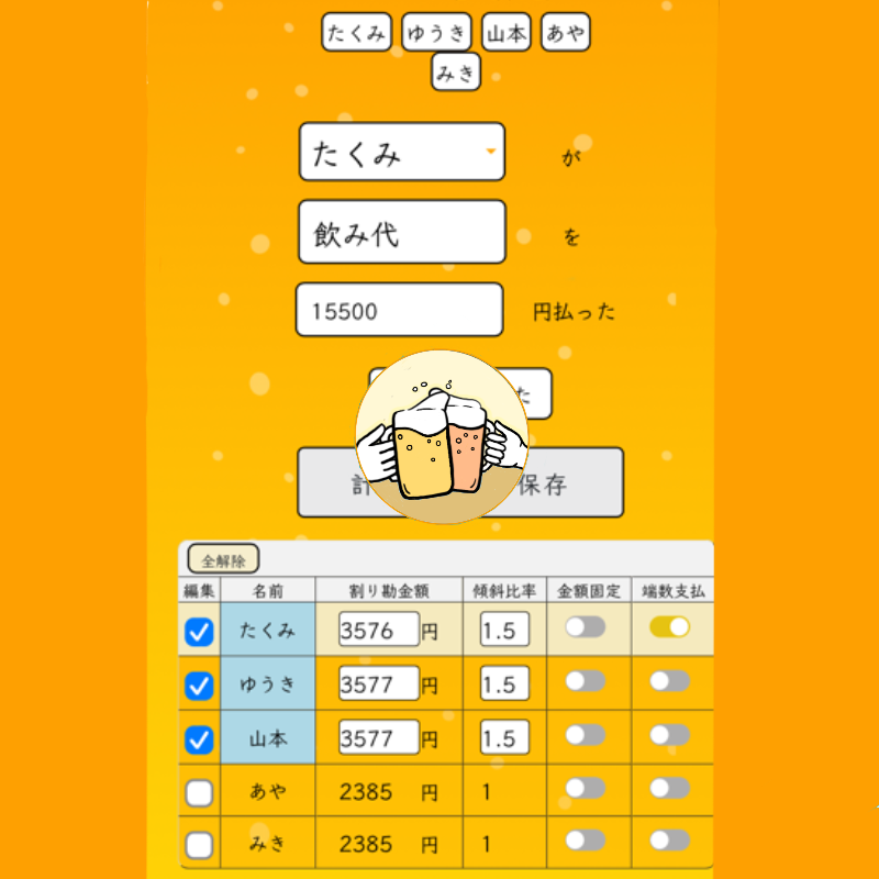 サファイア